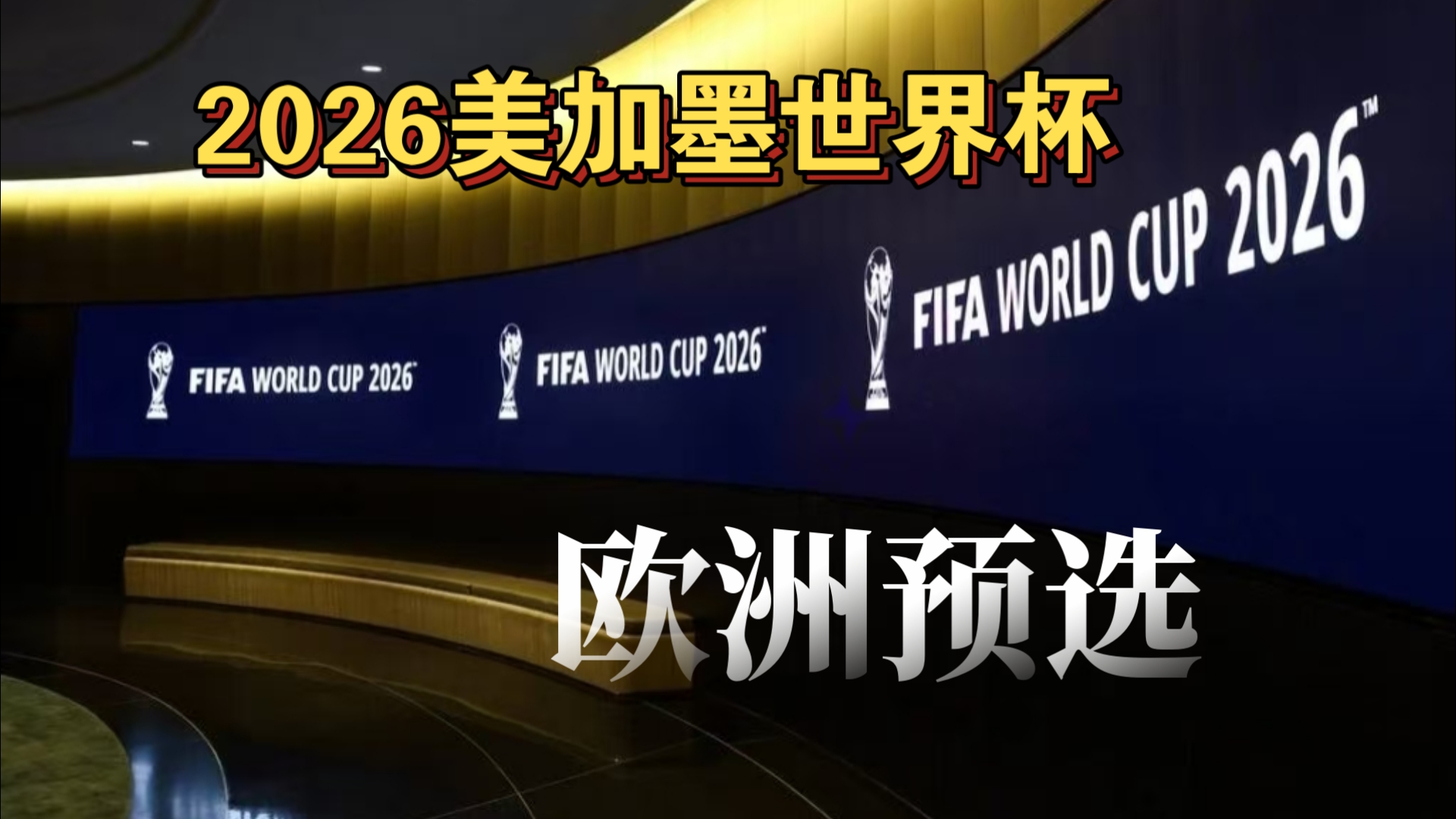 6胜21负到8胜2负！快船逆袭升至西部第11，挑战活塞能否再胜？