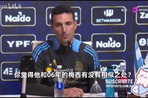 杜加利奇庆祝保级：面临压力阻碍各种问题，我们最终战胜一切