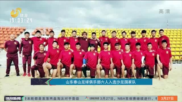马德兴：05国奥应尽快竖旗 07国青该组队了